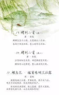 朋友离别古诗句