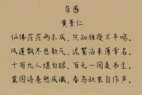 上下的上字的古诗句
