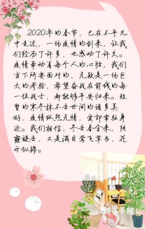描写做手工的诗句,做手工的唯美诗句,引用诗句的做手工