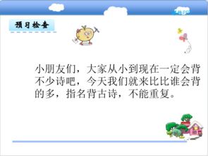 儿童捕蝶的诗句古诗