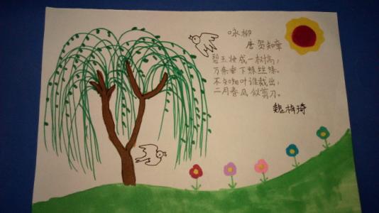 关于发丝的诗句