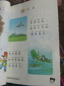 小学描写儿童的诗句古诗,小学描写儿童生活的诗句古诗,描写儿童生活情趣的诗句古诗