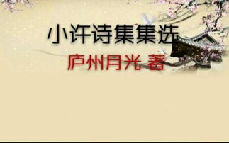 关于汤圆的爱情诗句