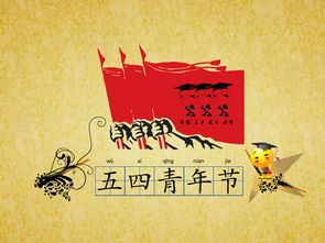 关于展现企业青员工的诗句