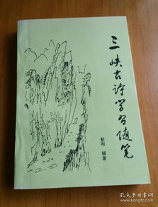 关于三峡古诗句