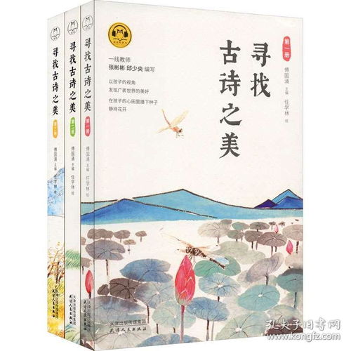 古诗,诗句,含有