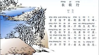 关于乡村的古诗诗句