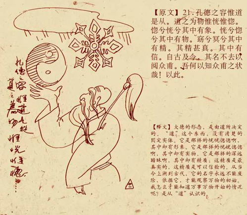 形容百变的诗句,形容美女百变的诗句,形容百变女神的诗句
