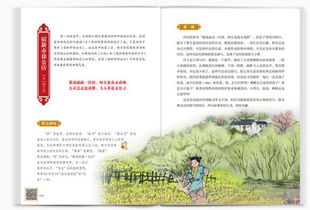 初中古诗文中含燕的诗句