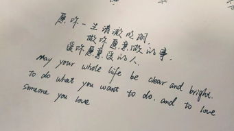 关于身边人物的诗句