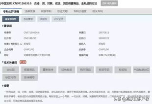 古诗句的id