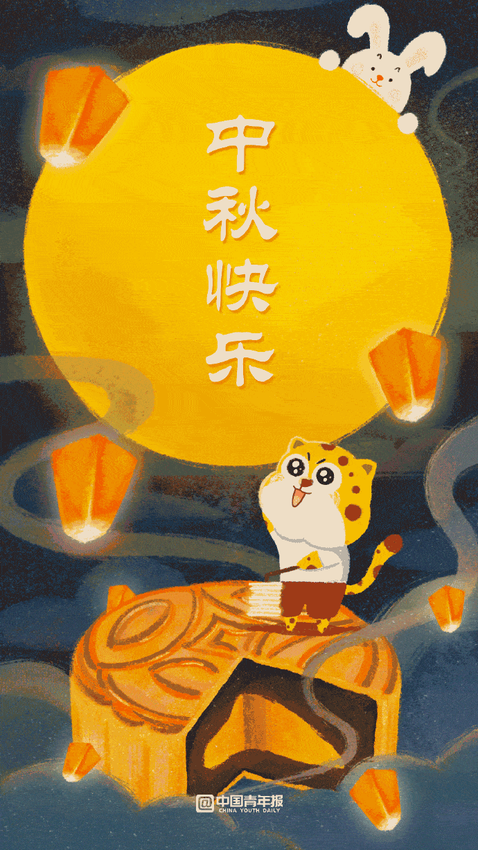 关于月两团圆的诗句