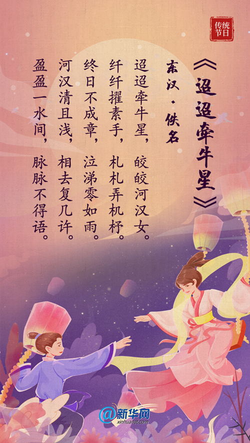 古诗词,诗句,相思