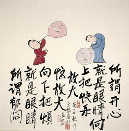 诗句,苦恼,无助,表达