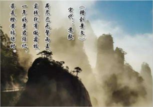 赠刘景文古诗句的意思