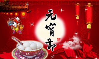 用英语写关于元宵节的诗句