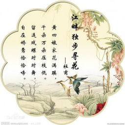 古诗中有花的古诗有哪些,古诗中含有花的古诗句,古诗中带有花的古诗