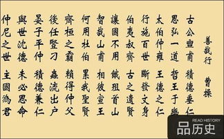 诗句,有哪些,曹操写