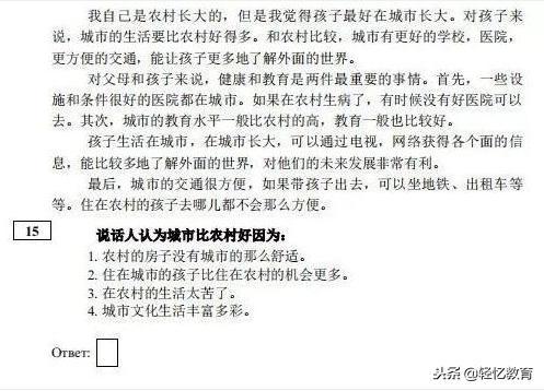 可以用作工作汇报题目的古诗句