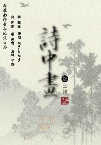 关于珍惜时间的诗句古诗,小学珍惜时间的诗句古诗,描写珍惜时间的诗句古诗