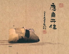 关于辞世的诗句