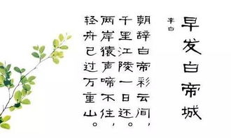 关于带地名的古诗句