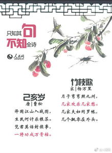 醉尘烟古诗句