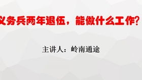 怀念军旅生涯的句子,怀念军旅生涯的唯美句子,怀念军旅生涯的八个字