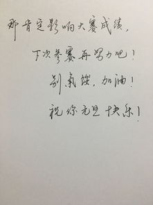 讲了比赛古诗句
