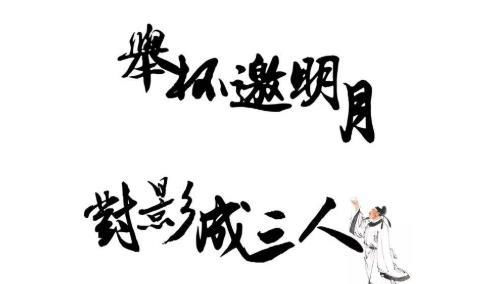 诗句,名言,大全