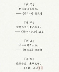 寓意美好唯美古诗句