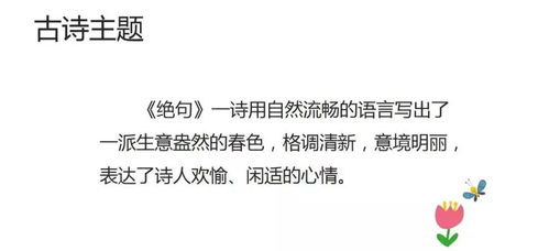 古诗句如何描绘画面