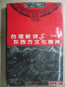 诗句