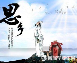 关于故乡的美景或温情的诗句