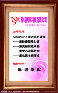 关于体系标准的诗句