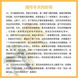 关于共享诗句的作文