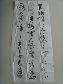 含有诗和琪的古诗句