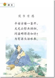 苏教版六级重点古诗句
