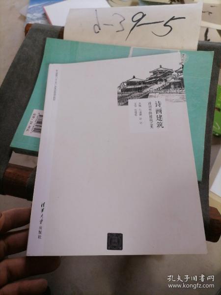 工作打算的古诗句