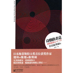 杀意古诗句