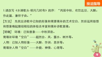 关于高中语文的写作常用诗句