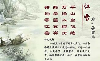 行容神射手的古诗句