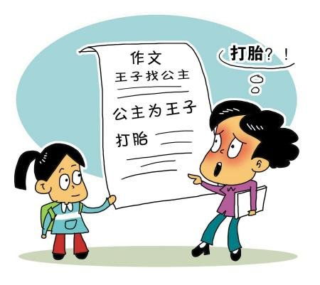 关于打胎的诗句