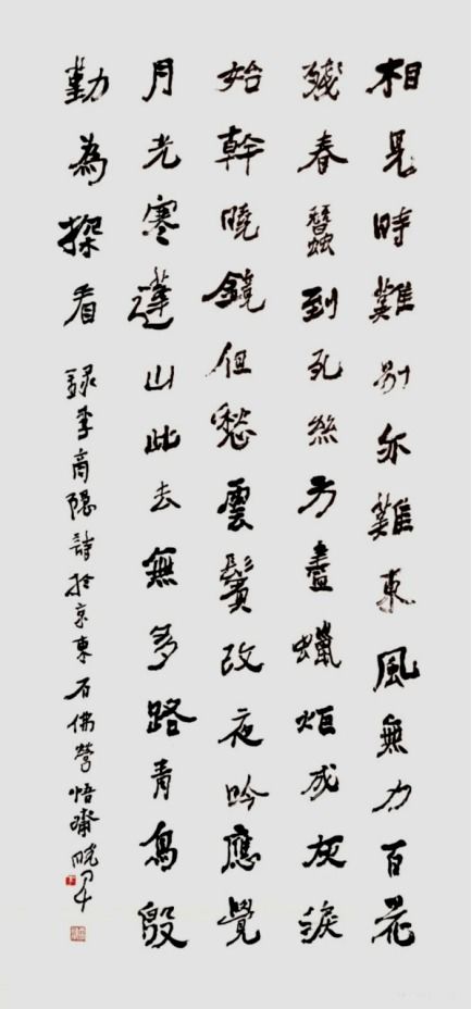 关于徐州的著名诗句