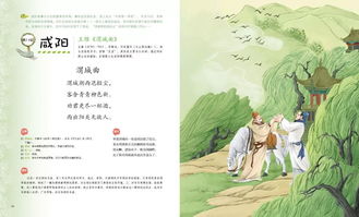 关于杭州的诗句古诗词诵读