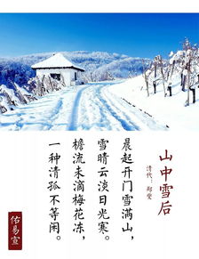 诗句,两字,含有