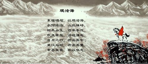 游子,诗句,描写,诗中