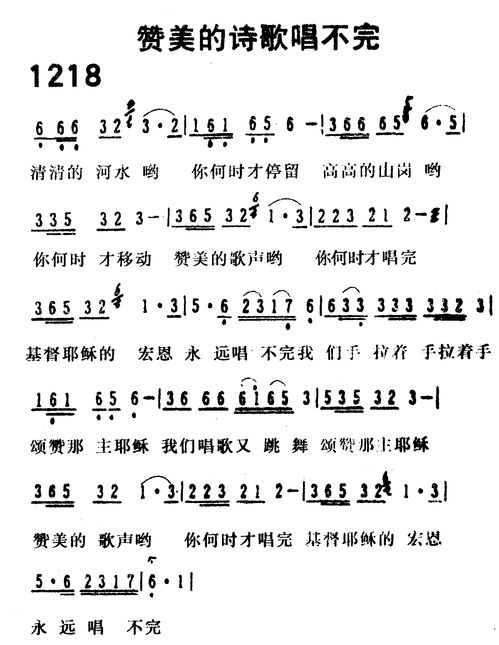 赞美,黄河,古诗,诗句