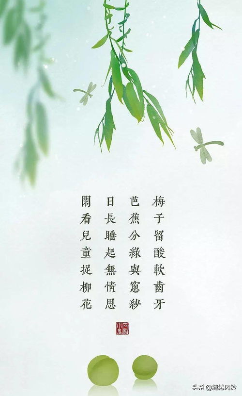 古诗,诗句,带有