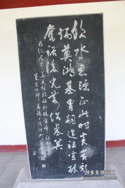 思源,诗句
